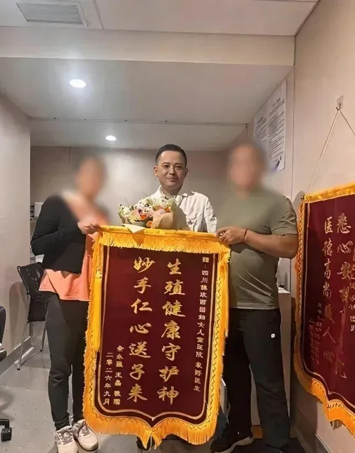 44岁超高龄3年未孕后跨越3000公里求助,锦欣生殖IVF孕产一体化方案助其圆梦